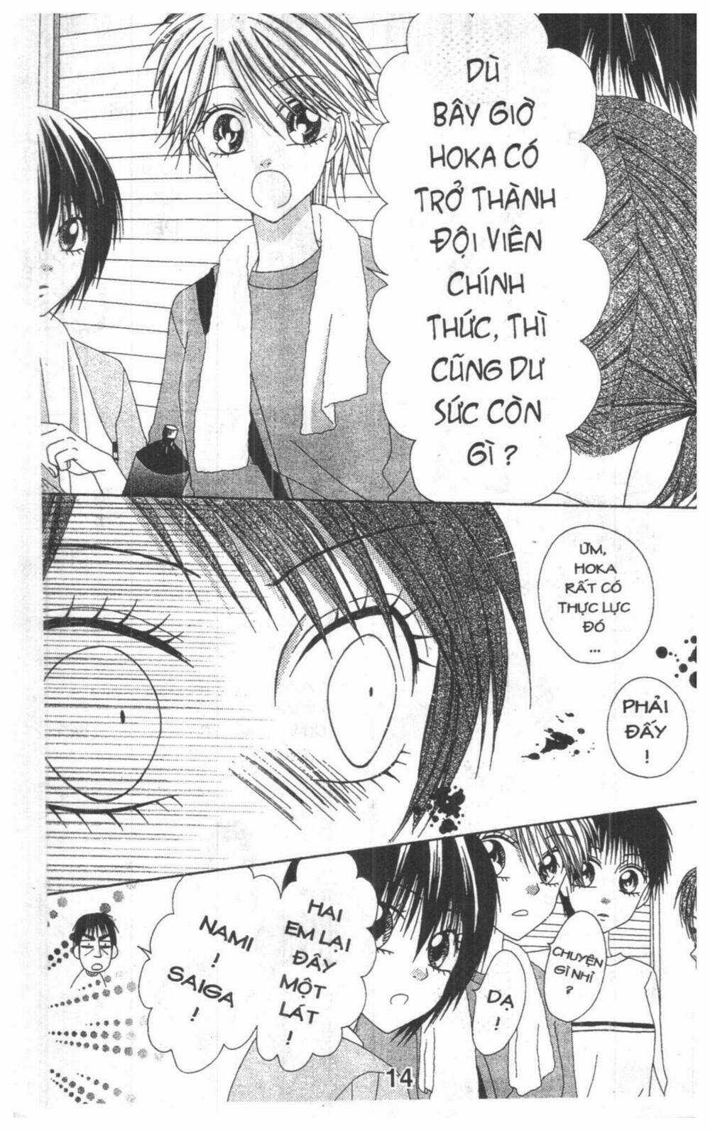 Tomodachi Gokko [Takeuchi Ayaka] - Chapter 5 - Trang 14