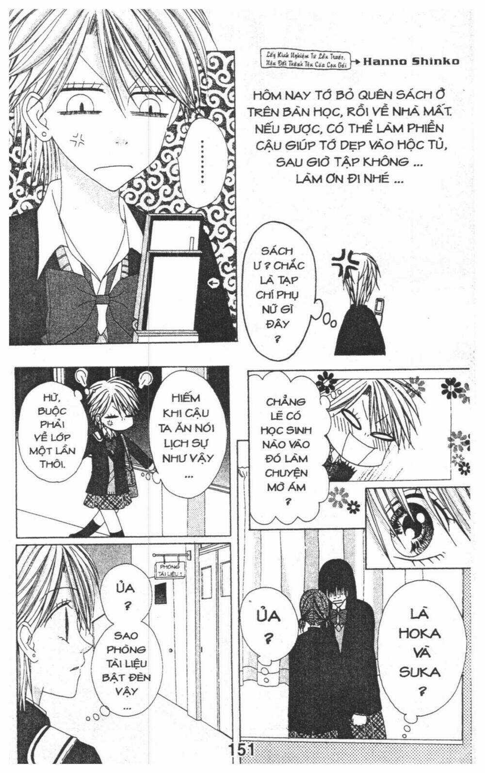 Tomodachi Gokko [Takeuchi Ayaka] - Chapter 5 - Trang 151