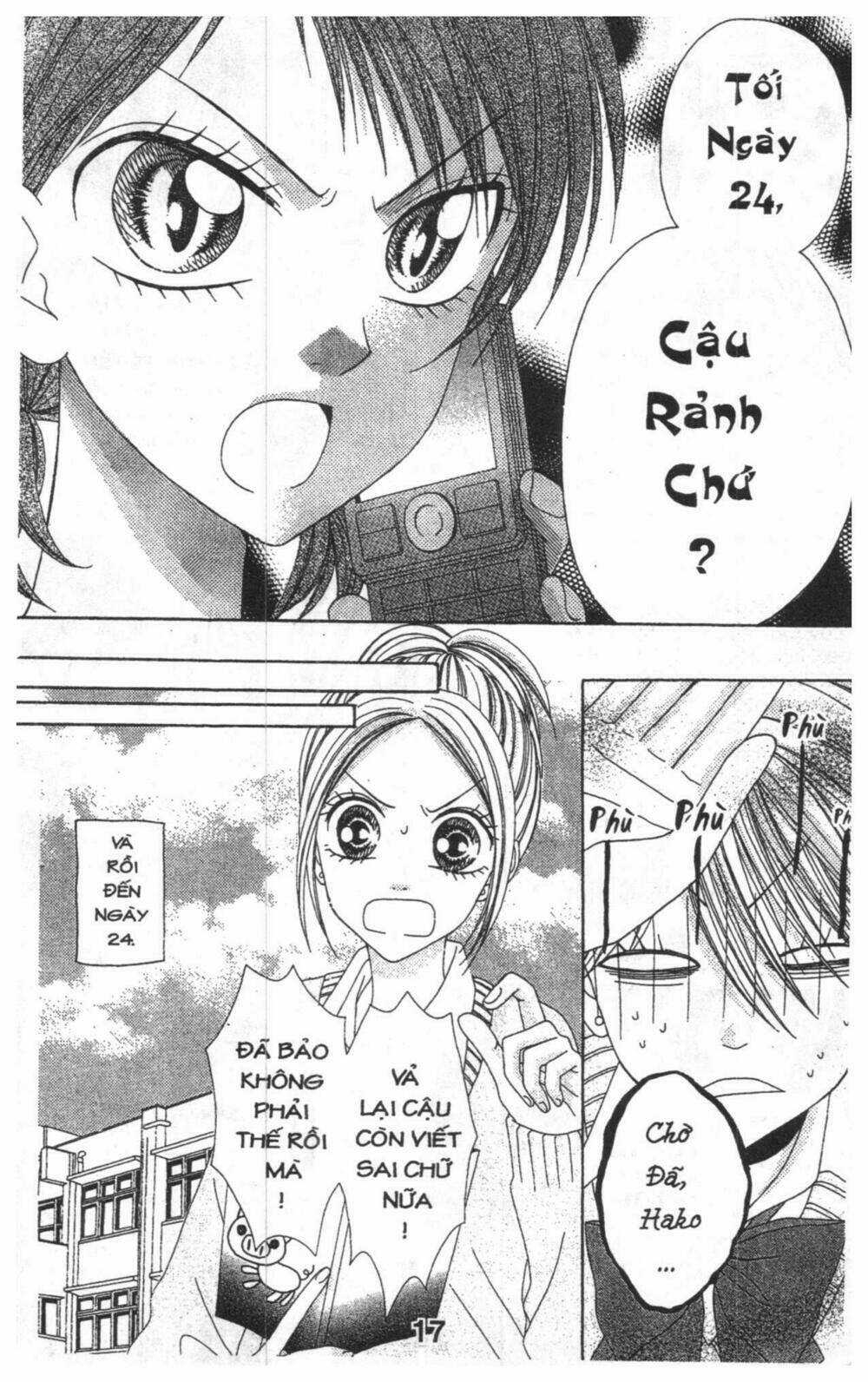 Tomodachi Gokko [Takeuchi Ayaka] - Chapter 5 - Trang 17