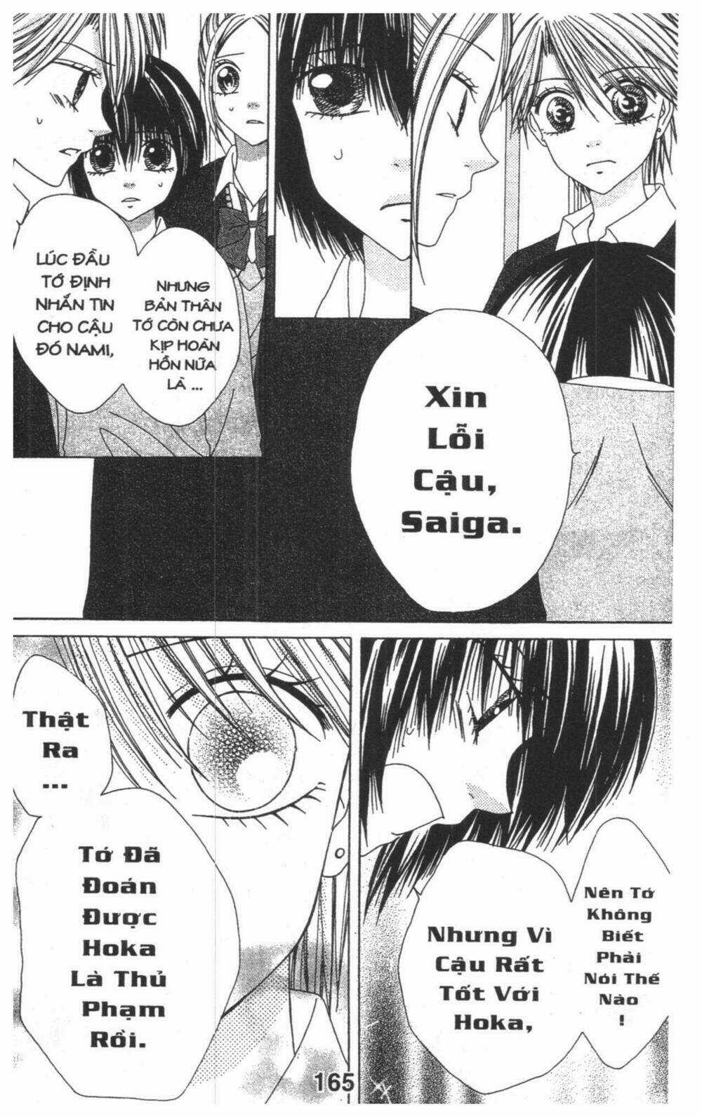 Tomodachi Gokko [Takeuchi Ayaka] - Chapter 5 - Trang 165