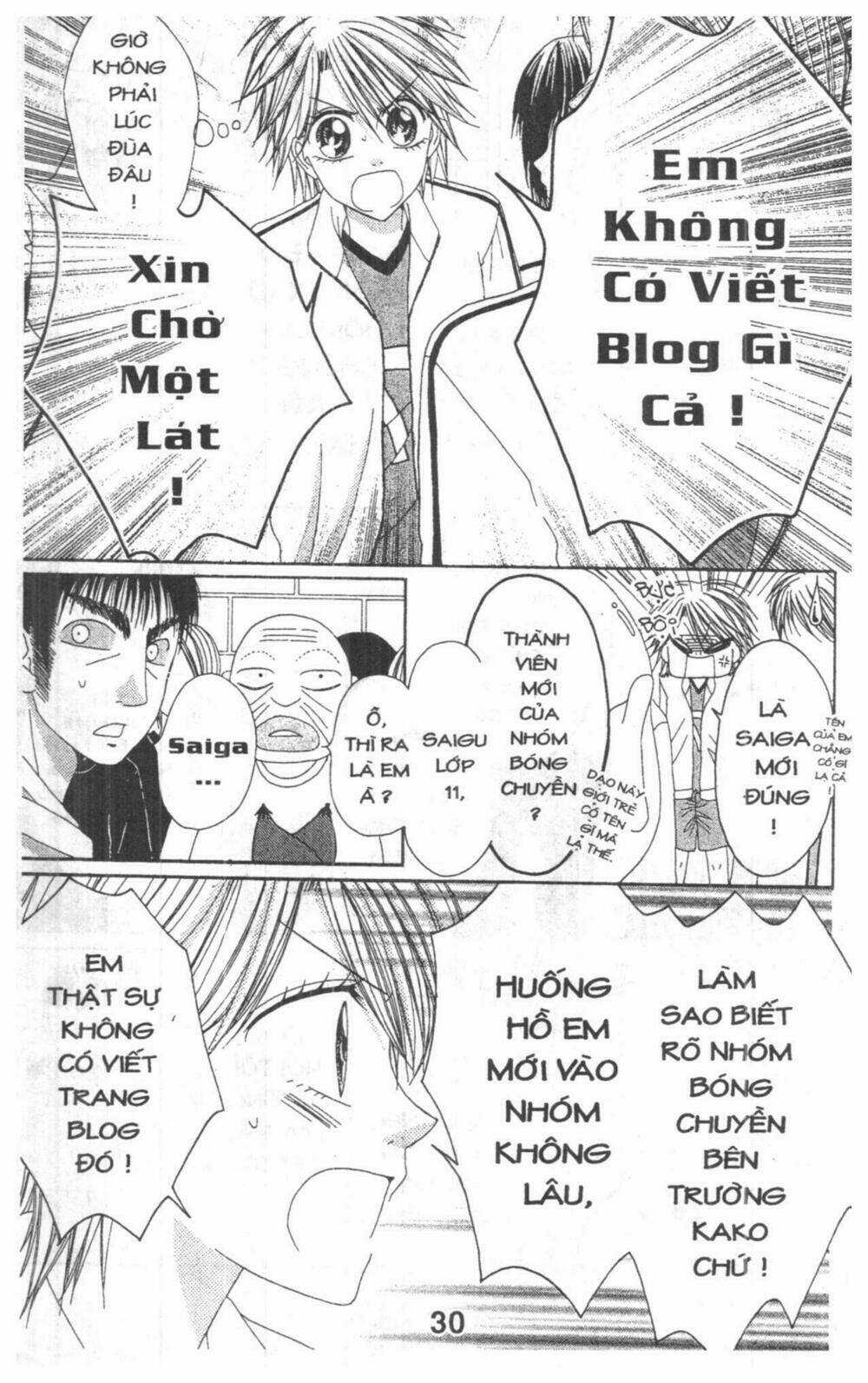 Tomodachi Gokko [Takeuchi Ayaka] - Chapter 5 - Trang 30