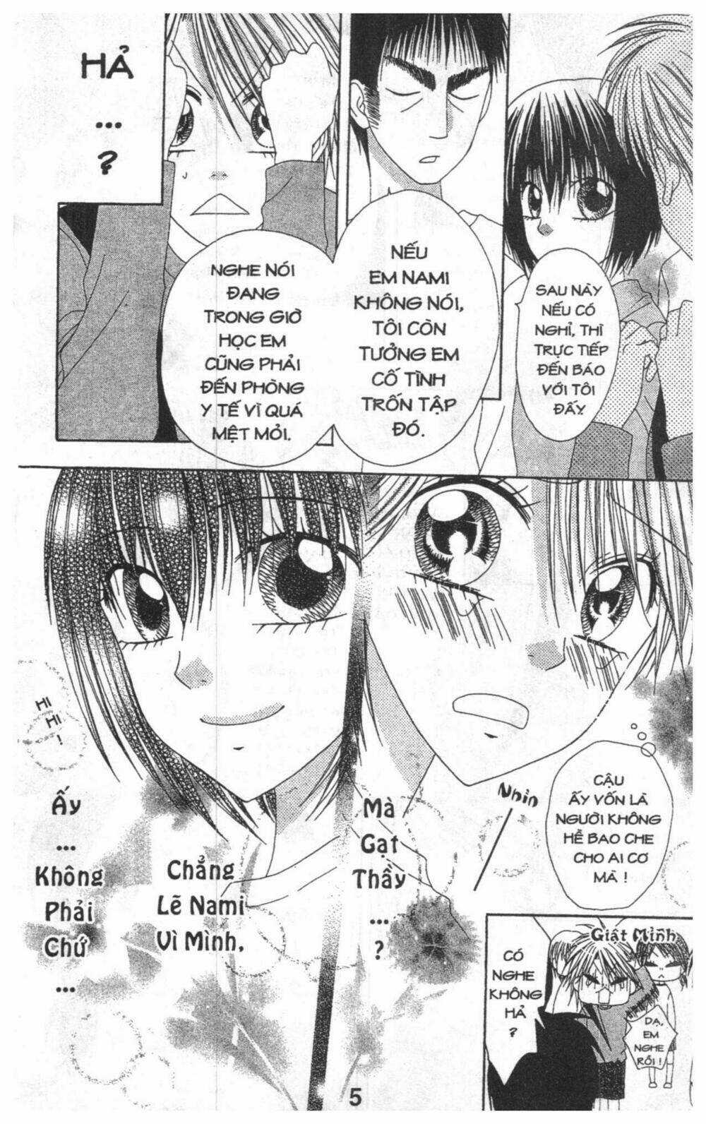 Tomodachi Gokko [Takeuchi Ayaka] - Chapter 5 - Trang 5