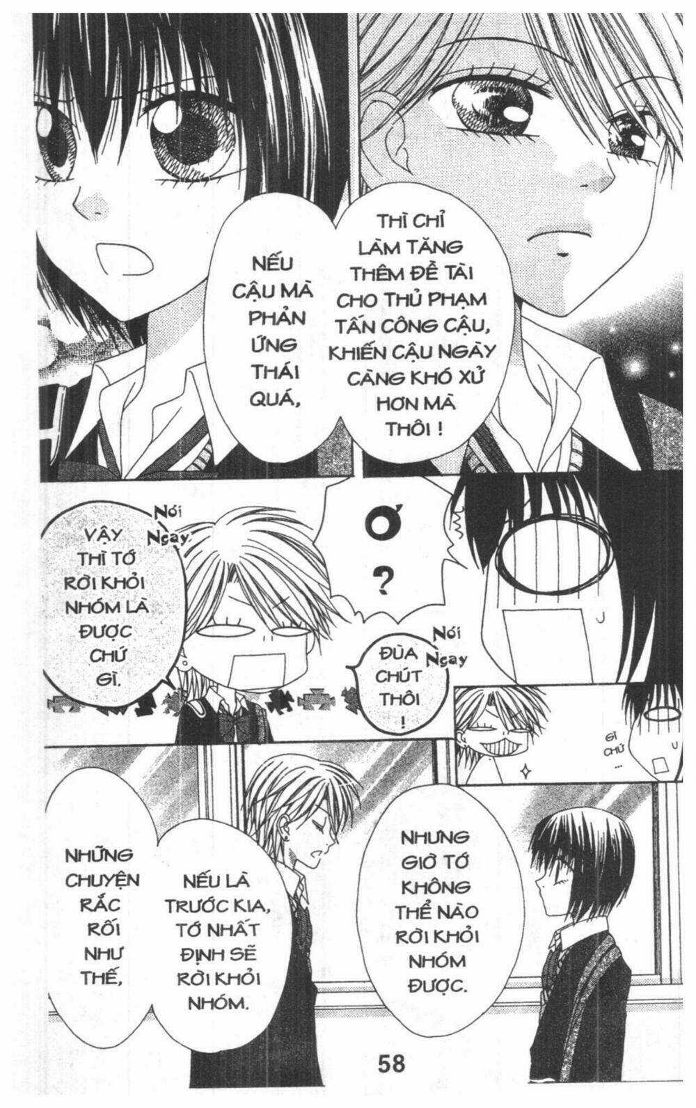 Tomodachi Gokko [Takeuchi Ayaka] - Chapter 5 - Trang 58