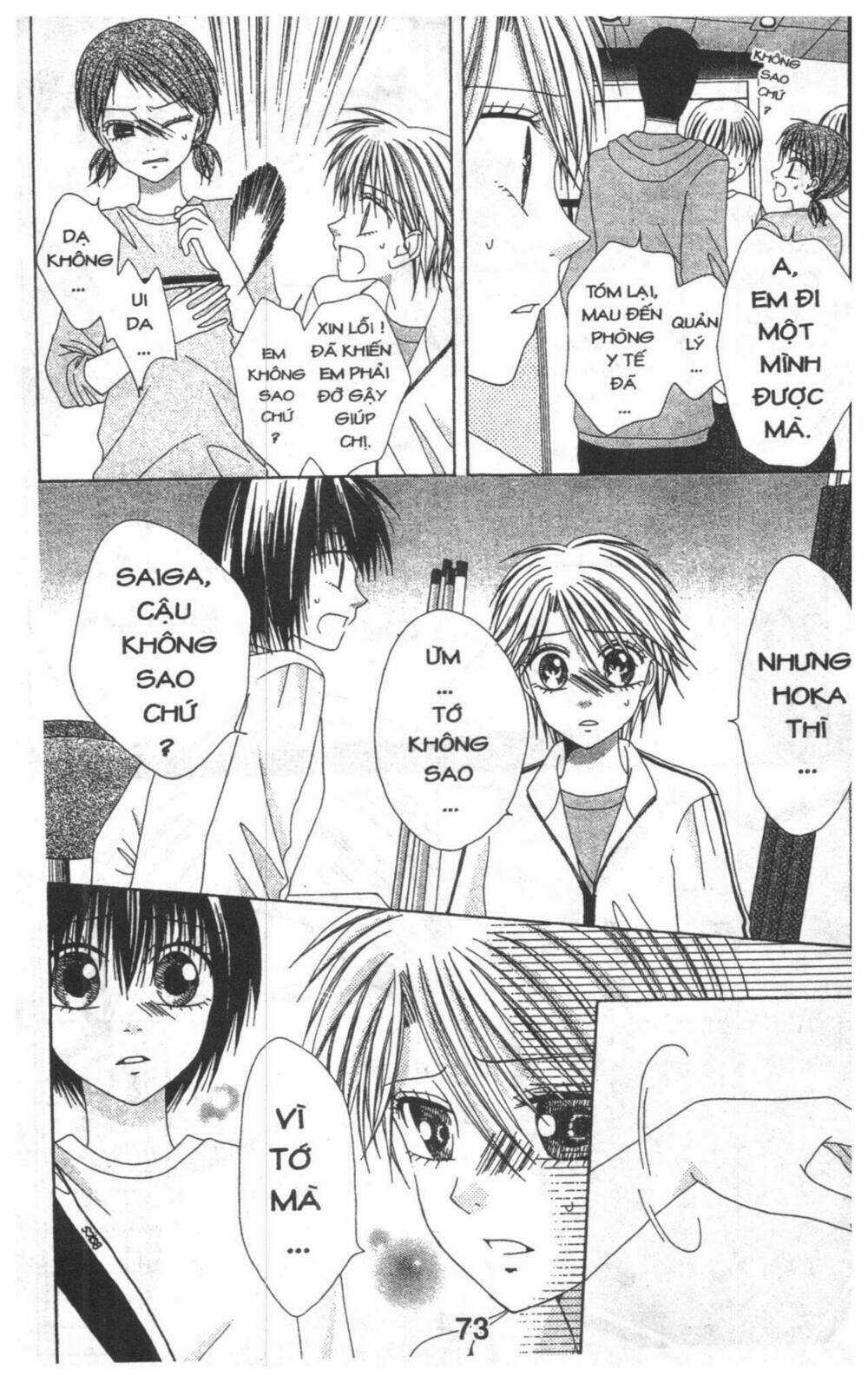 Tomodachi Gokko [Takeuchi Ayaka] - Chapter 5 - Trang 73