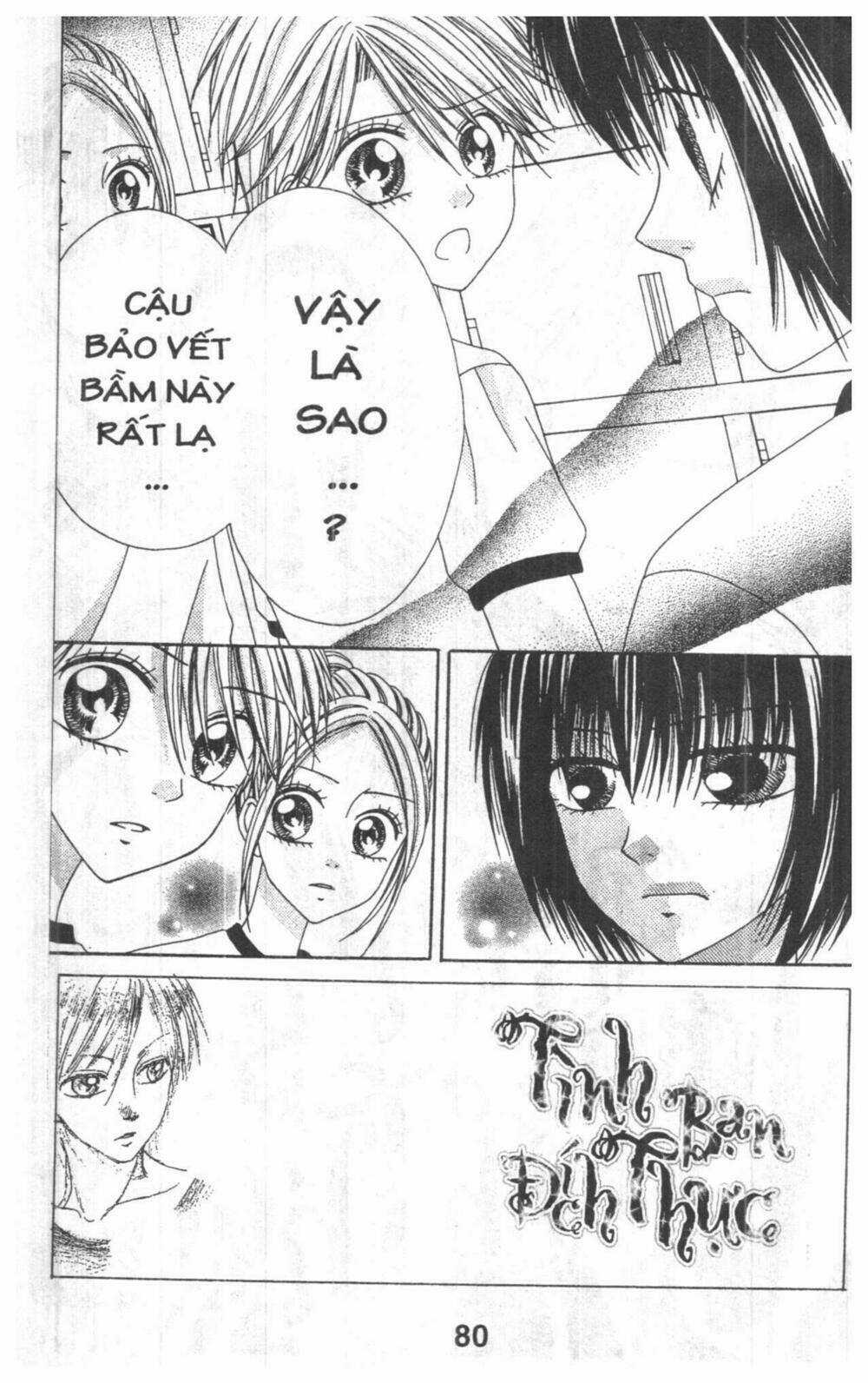 Tomodachi Gokko [Takeuchi Ayaka] - Chapter 5 - Trang 80