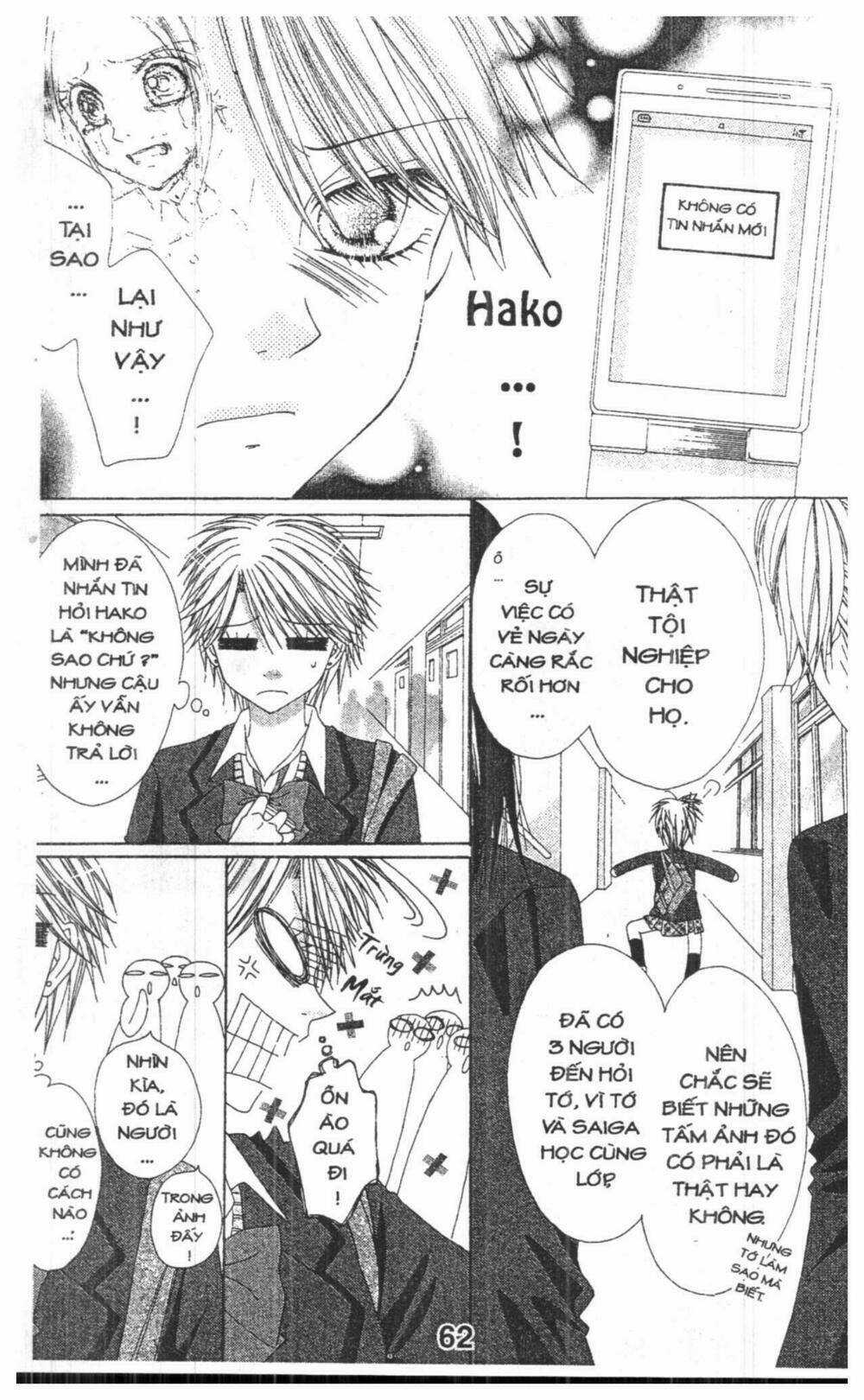 Tomodachi Gokko [Takeuchi Ayaka] - Chapter 6 - Trang 62