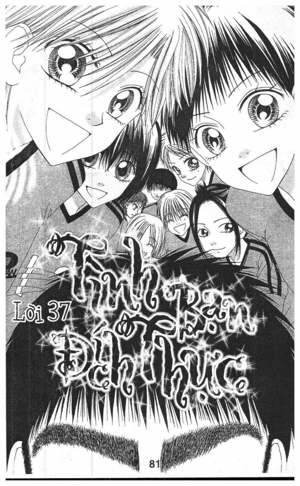 Tomodachi Gokko [Takeuchi Ayaka] - Chapter 6 - Trang 81