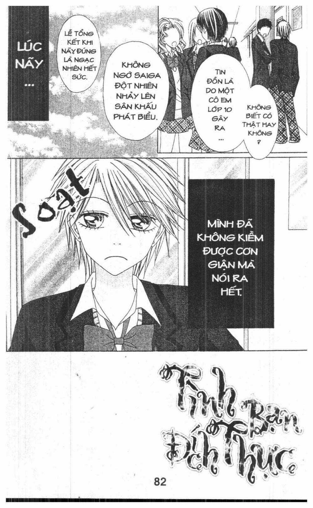 Tomodachi Gokko [Takeuchi Ayaka] - Chapter 6 - Trang 82