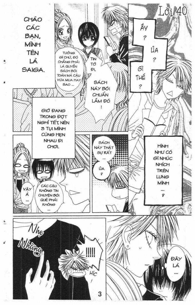 Tomodachi Gokko [Takeuchi Ayaka] - Chapter 7 - Trang 3