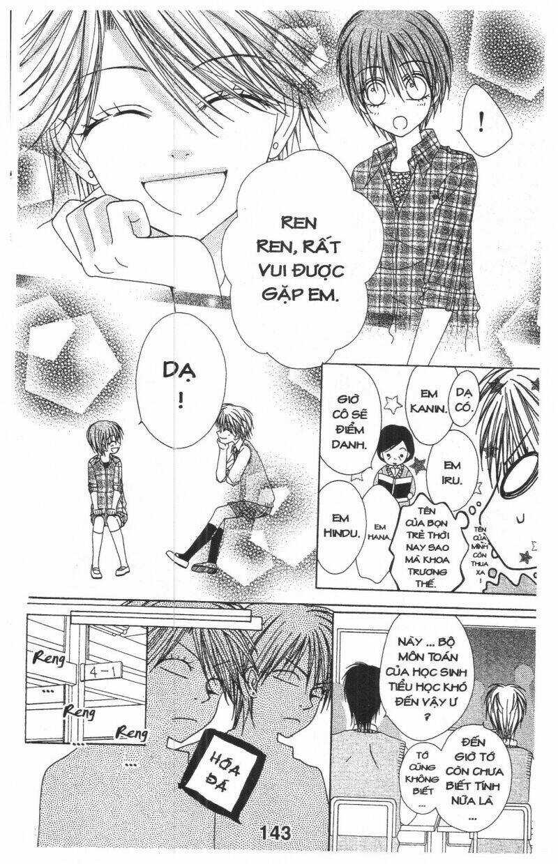 Tomodachi Gokko [Takeuchi Ayaka] - Chapter 8 - Trang 143