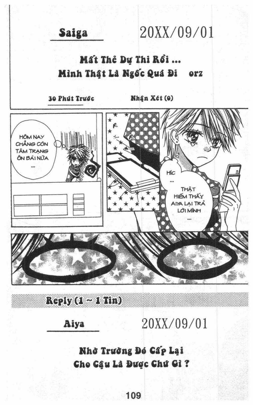 Tomodachi Gokko [Takeuchi Ayaka] - Chapter 9 - Trang 109