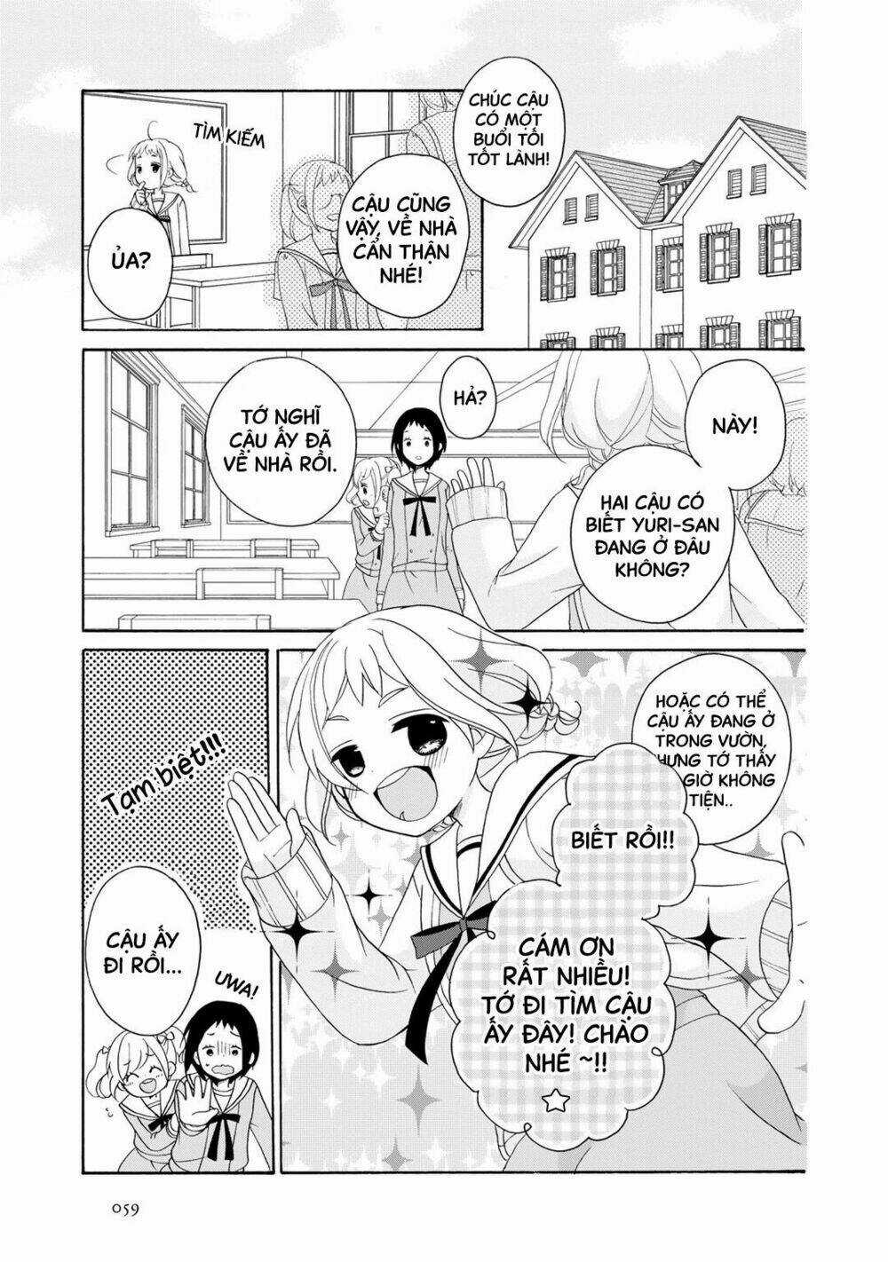 Tomodachi Gokko (Yamada Daisy) - Chapter 2 - Trang 14