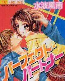 Tomodachi O Tsukurou - Chapter 1 - Trang 1