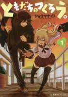 Đọc truyện Tomodachi O Tsukurou