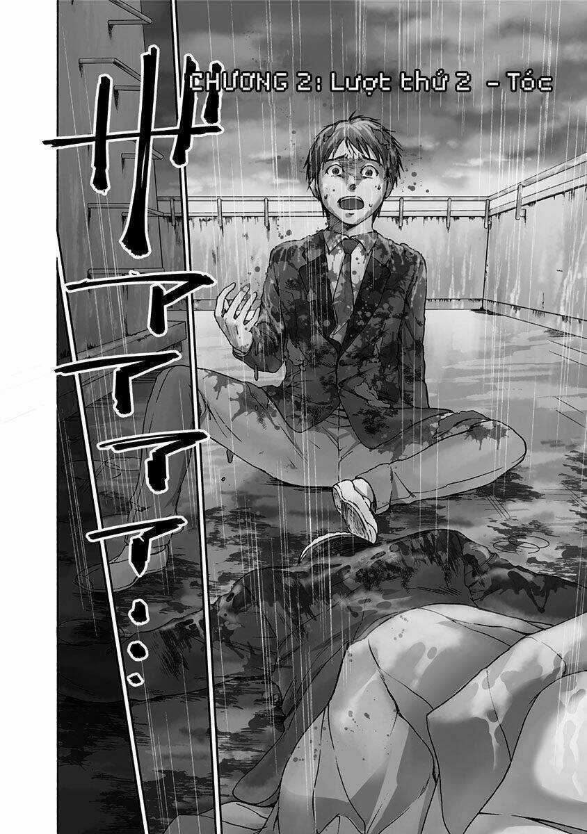 Tomogui Kyoushitsu - Chapter 2 - Trang 5