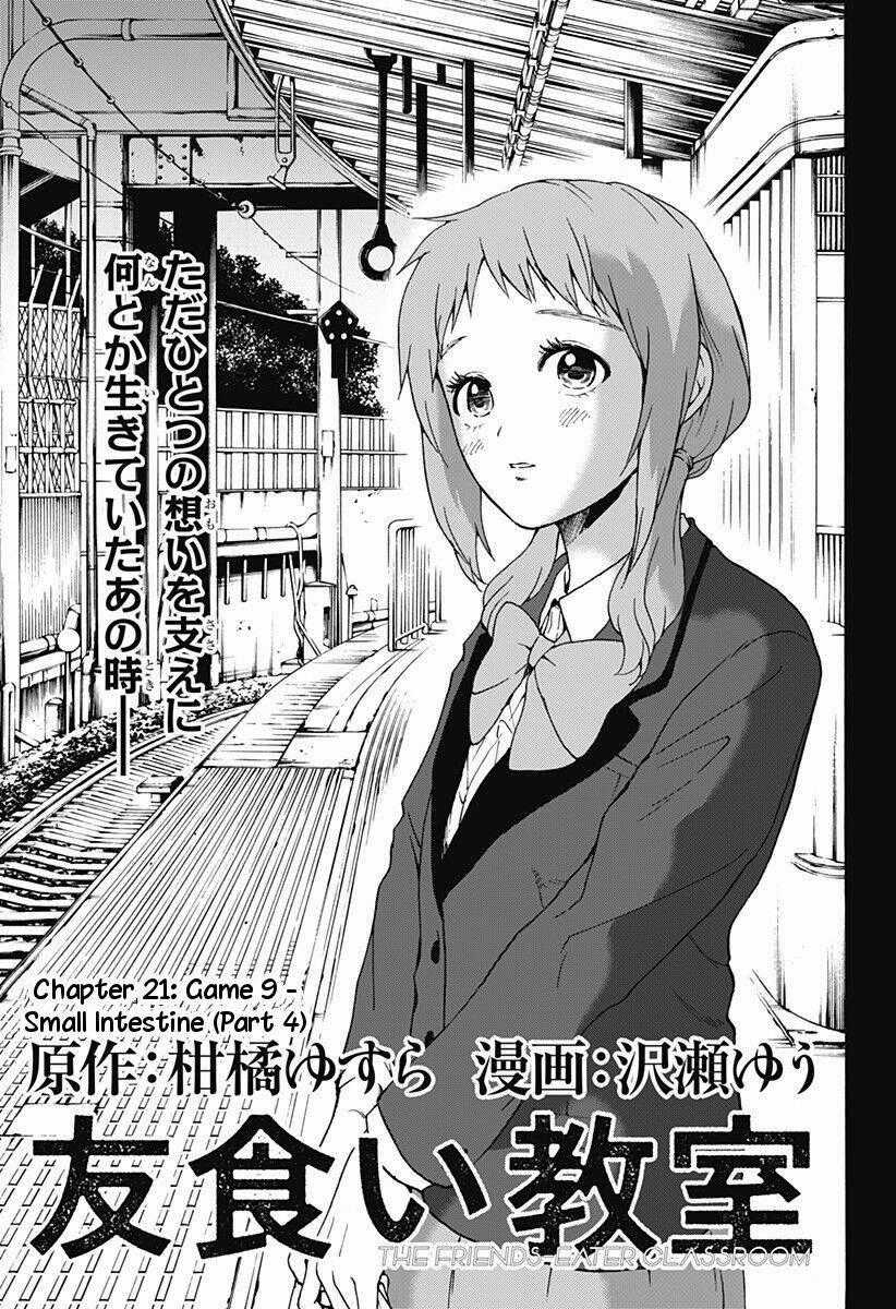 Tomogui Kyoushitsu - Chapter 21 - Trang 2