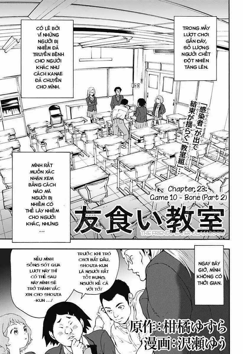 Tomogui Kyoushitsu - Chapter 23 - Trang 2