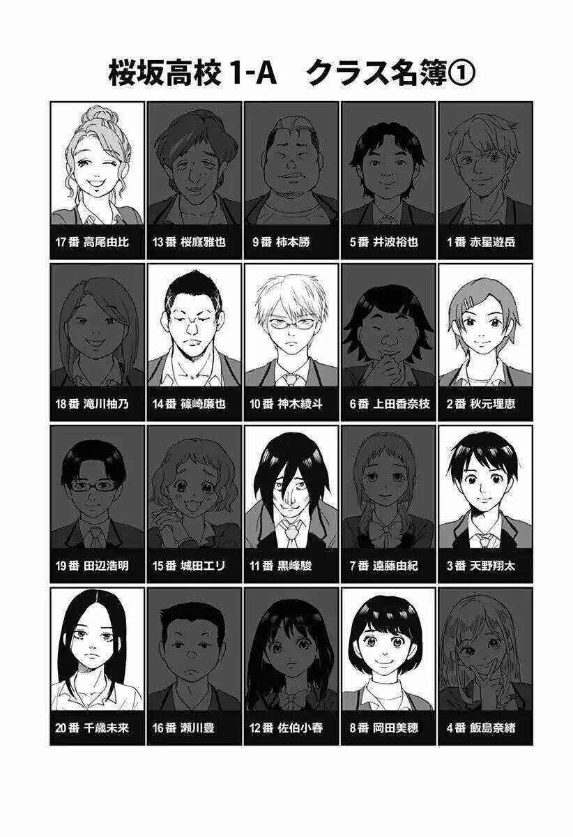 Tomogui Kyoushitsu - Chapter 25 - Trang 2