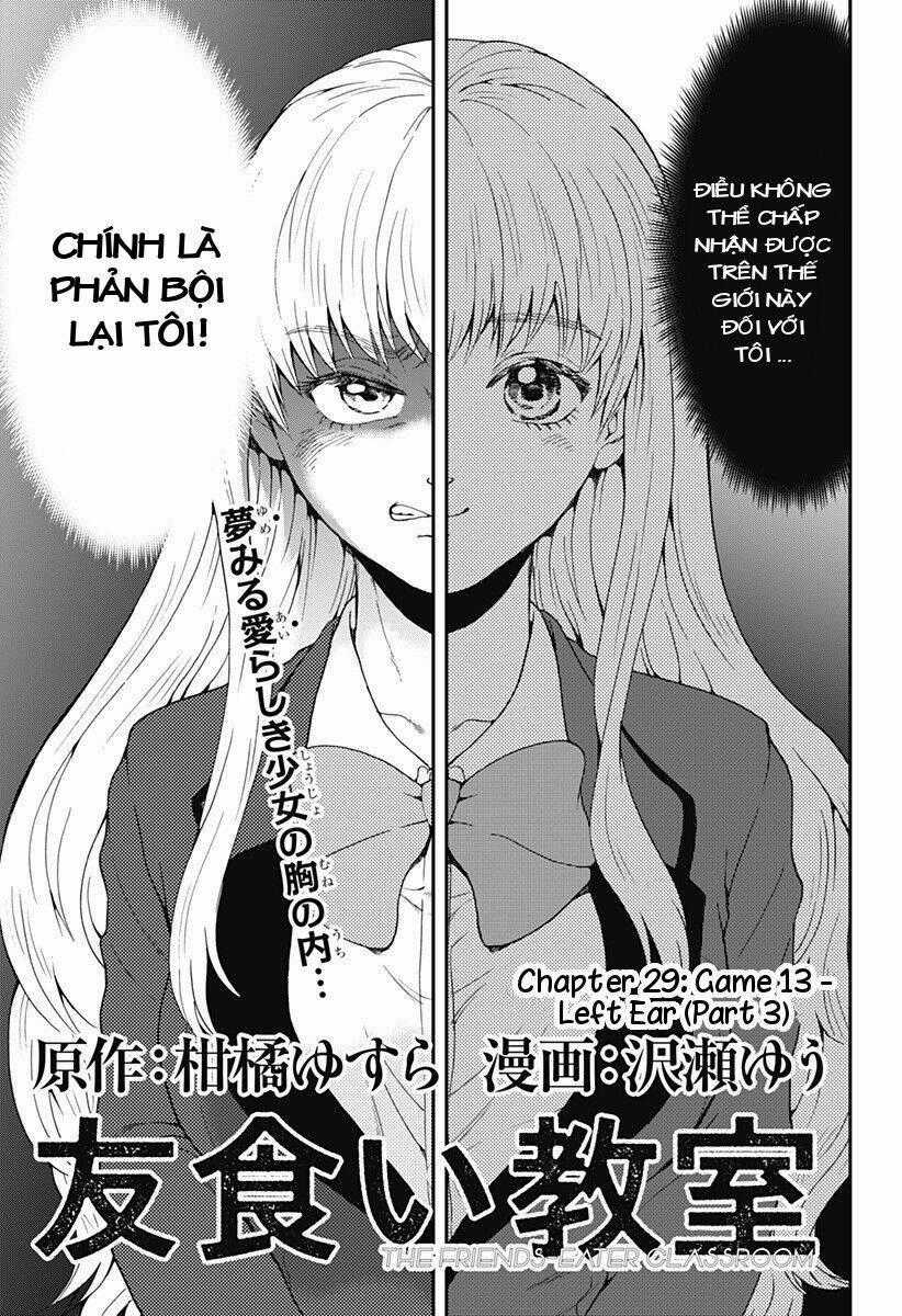 Tomogui Kyoushitsu - Chapter 29 - Trang 2