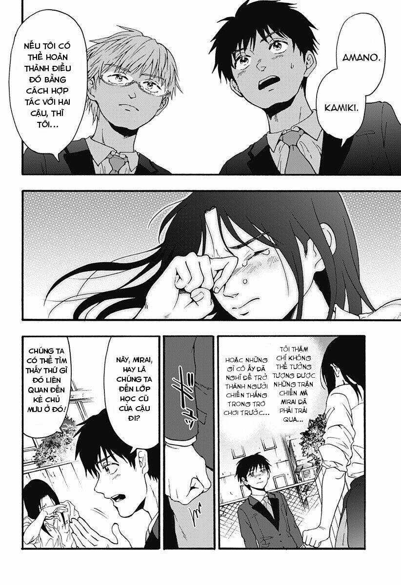 Tomogui Kyoushitsu - Chapter 32 - Trang 13