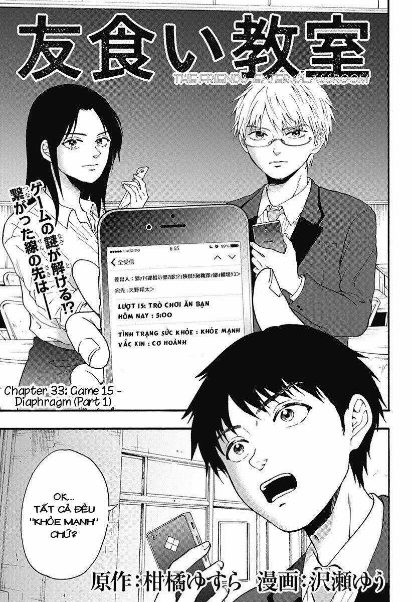 Tomogui Kyoushitsu - Chapter 33 - Trang 5