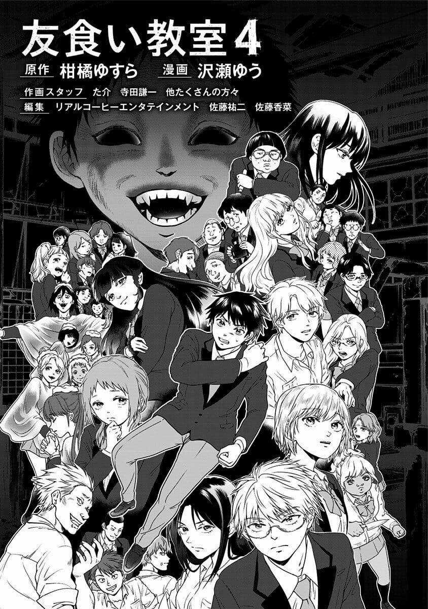 Tomogui Kyoushitsu - Chapter 39 - Trang 18