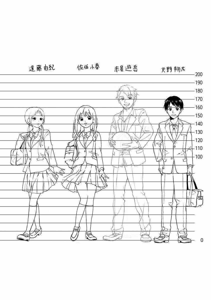 Tomogui Kyoushitsu - Chapter 6 - Trang 25