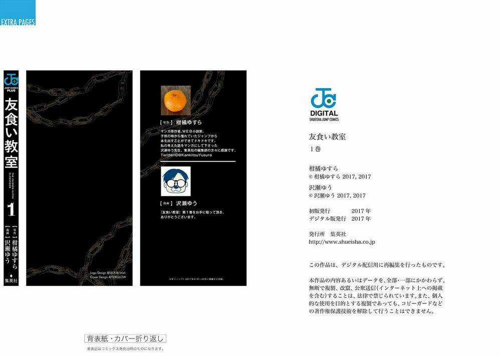 Tomogui Kyoushitsu - Chapter 6 - Trang 31