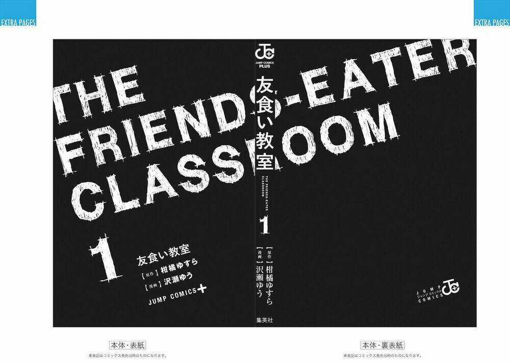 Tomogui Kyoushitsu - Chapter 6 - Trang 32