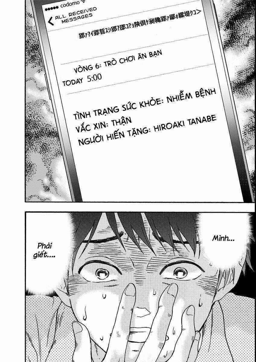 Tomogui Kyoushitsu - Chapter 7 - Trang 11