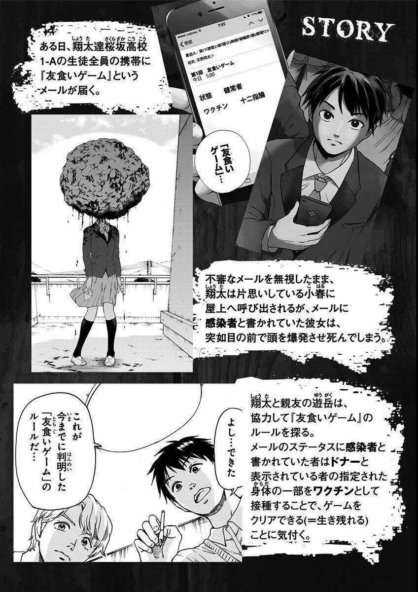 Tomogui Kyoushitsu - Chapter 7 - Trang 7