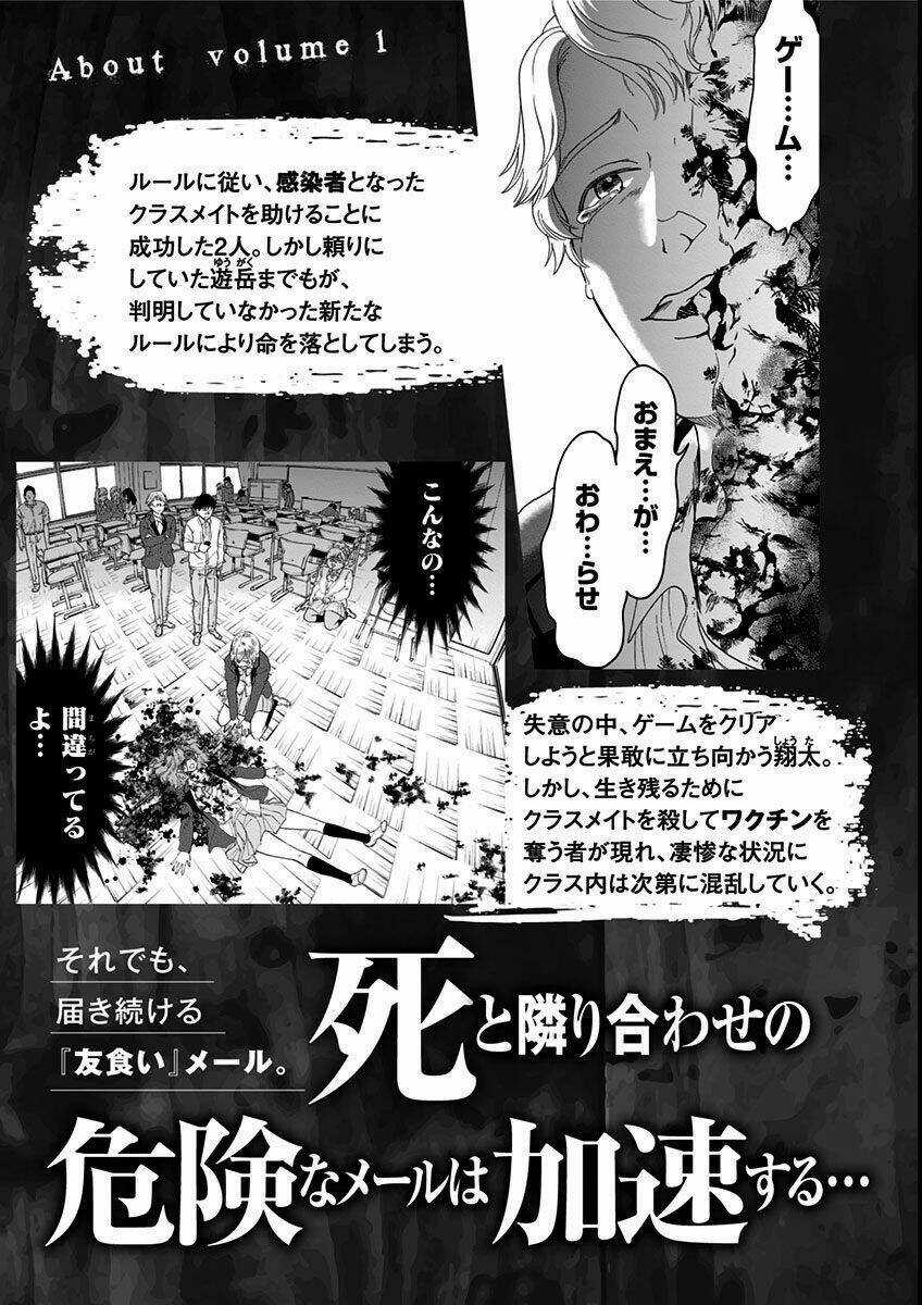 Tomogui Kyoushitsu - Chapter 7 - Trang 8