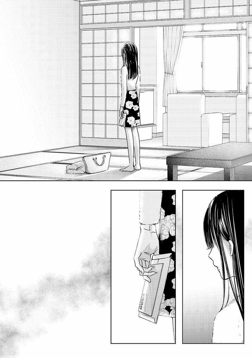 Tomorrow, I Will Be Someone's Girlfriend - Chapter 4 - Trang 31