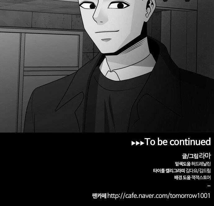 Tomorrow - Ngày Mai - Chapter 29 - Trang 70