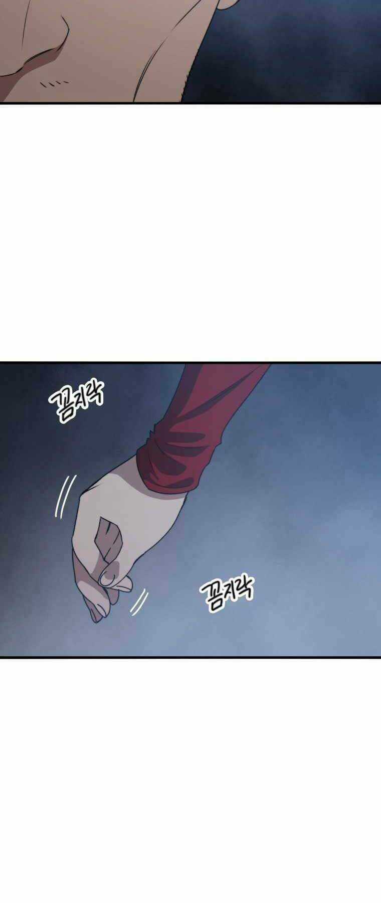 Tồn Tại Vĩnh Hằng - Chapter 2 - Trang 6