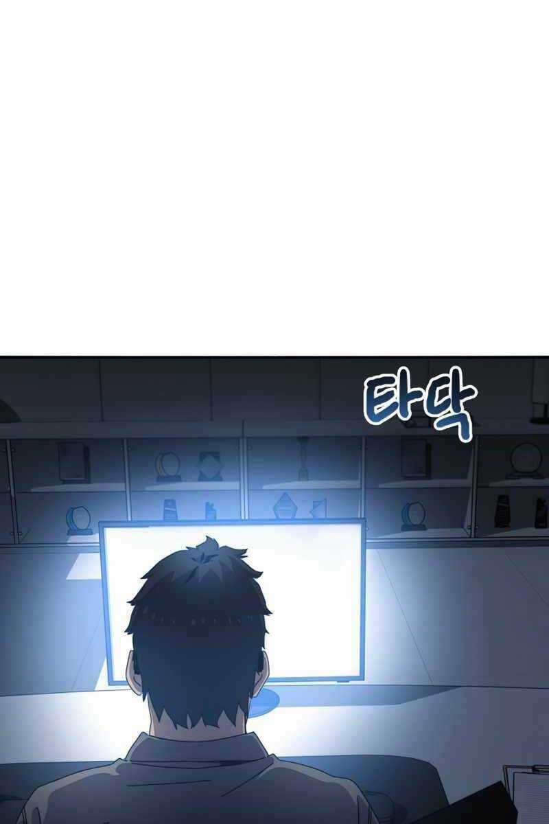 Tồn Tại Vĩnh Hằng - Chapter 21 - Trang 11