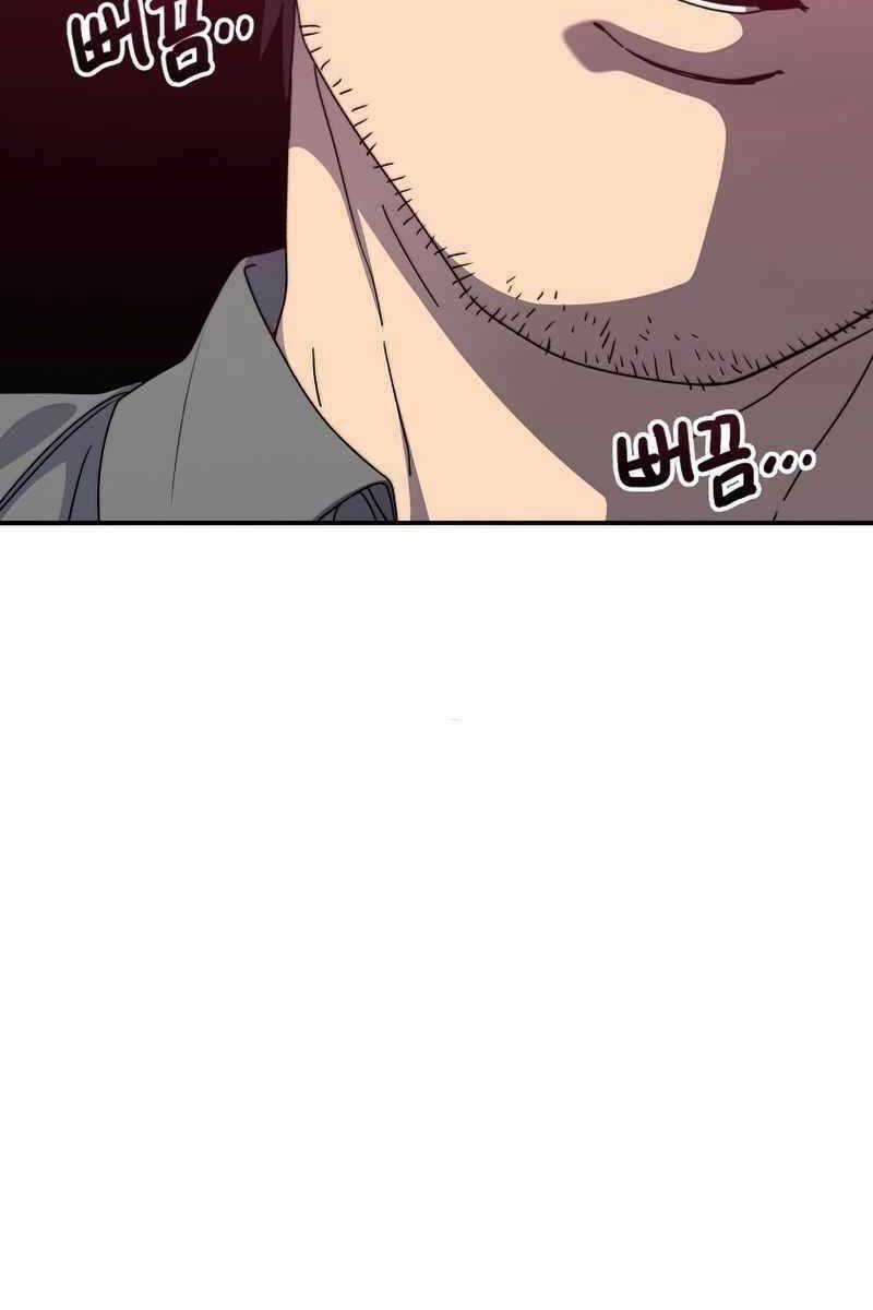 Tồn Tại Vĩnh Hằng - Chapter 21 - Trang 45