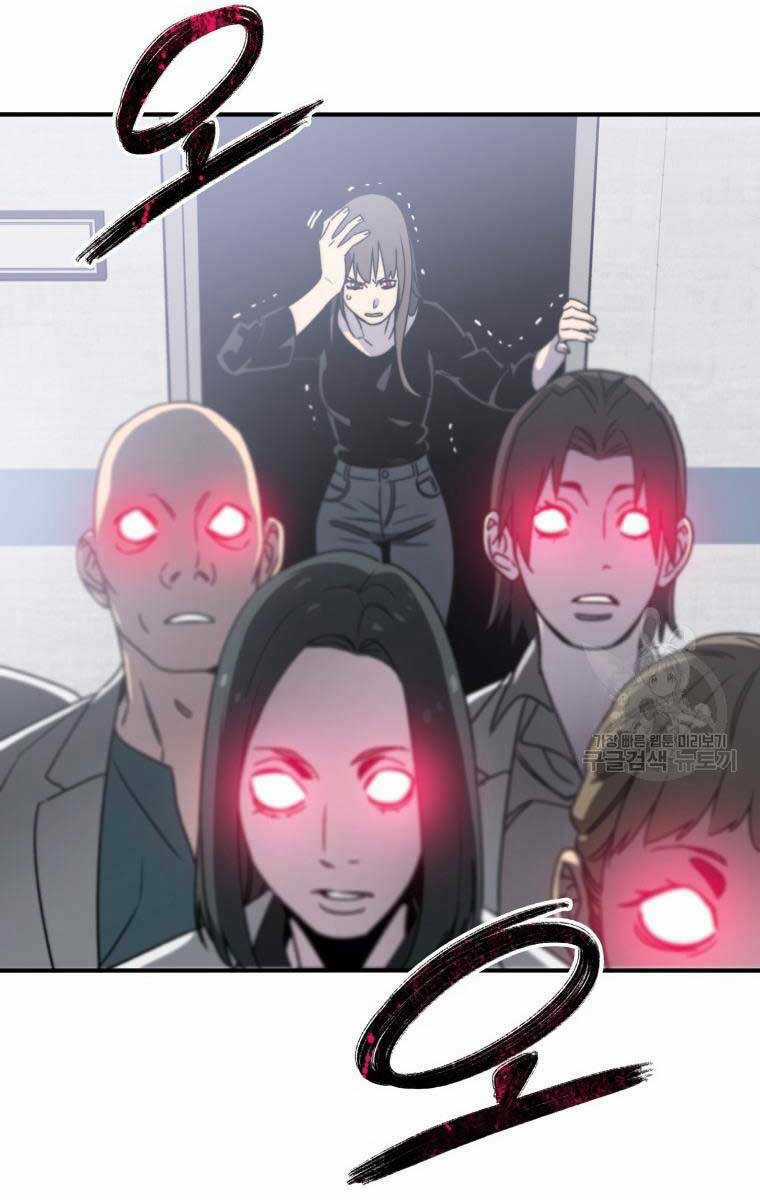 Tồn Tại Vĩnh Hằng - Chapter 32 - Trang 4