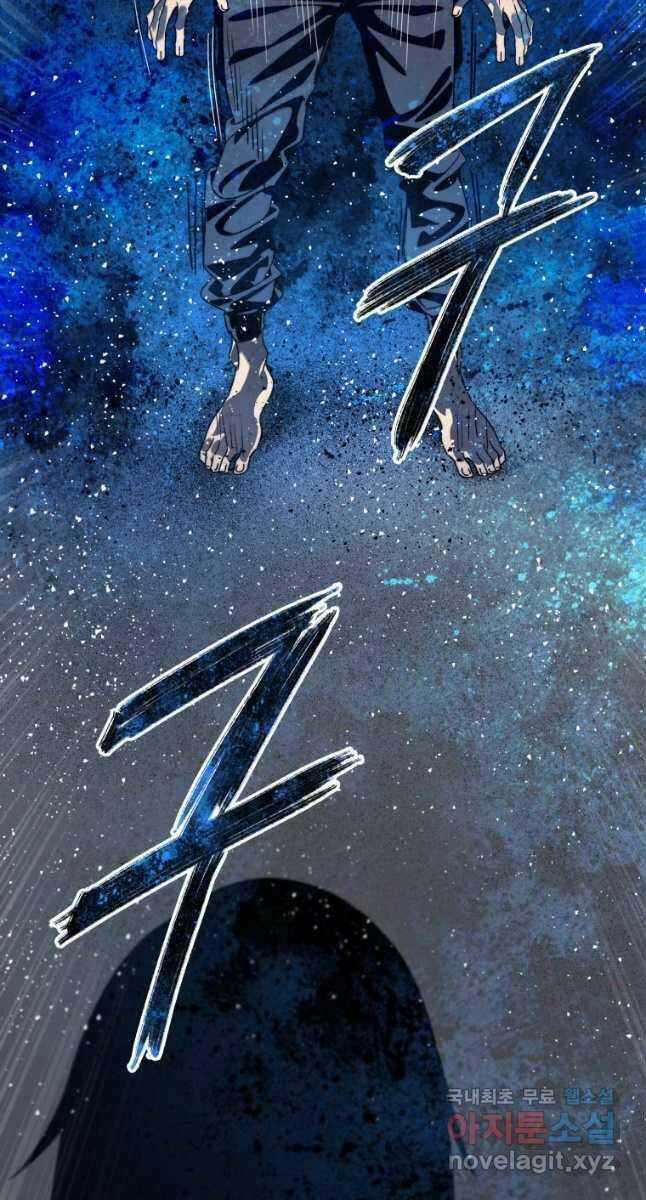 Tồn Tại Vĩnh Hằng - Chapter 41 - Trang 77