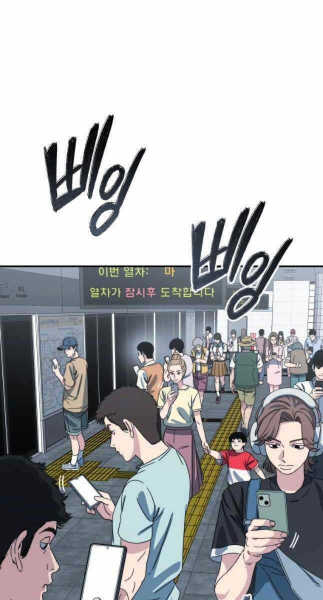 Tồn Tại Vĩnh Hằng - Chapter 48 - Trang 8