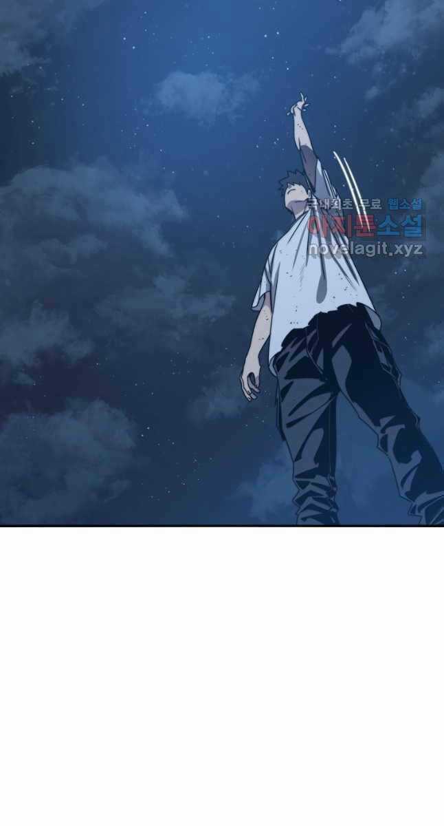 Tồn Tại Vĩnh Hằng - Chapter 49 - Trang 43