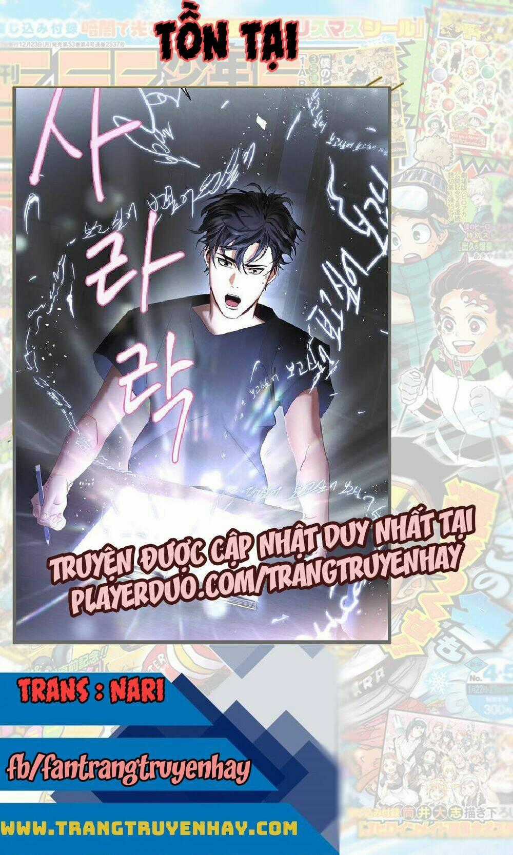 Tồn Tại - Chapter 1 - Trang 1