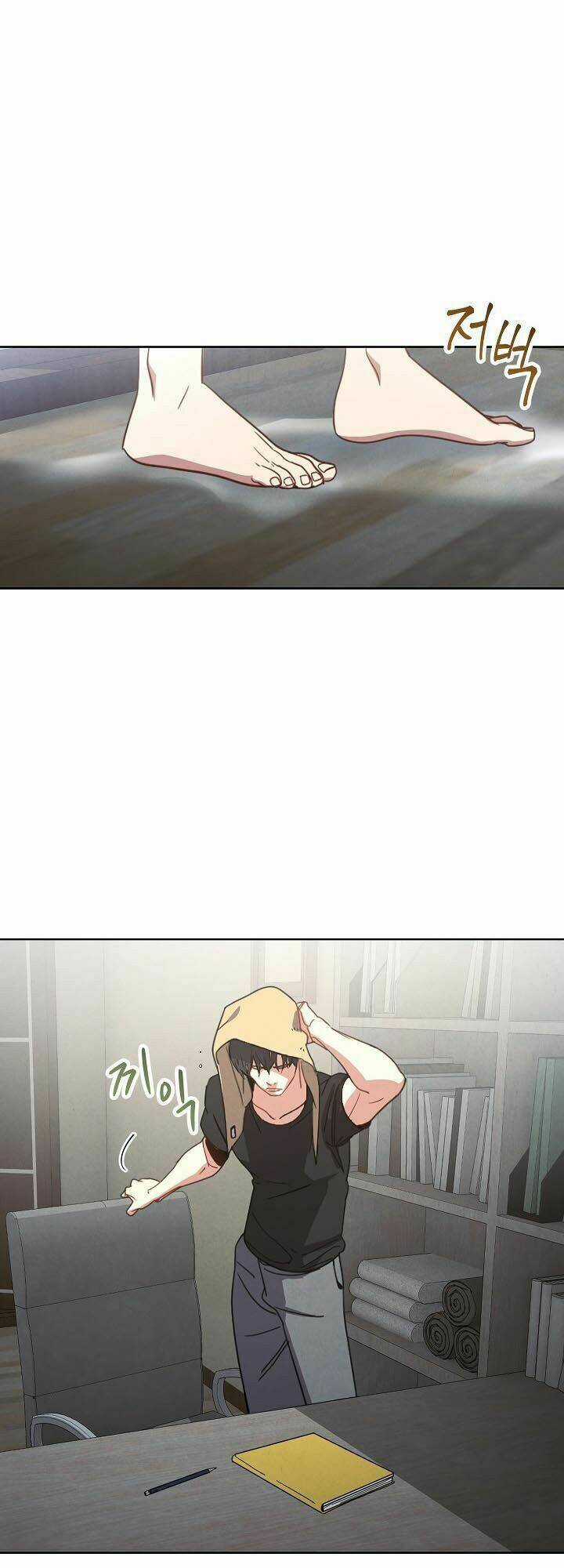 Tồn Tại - Chapter 1 - Trang 25