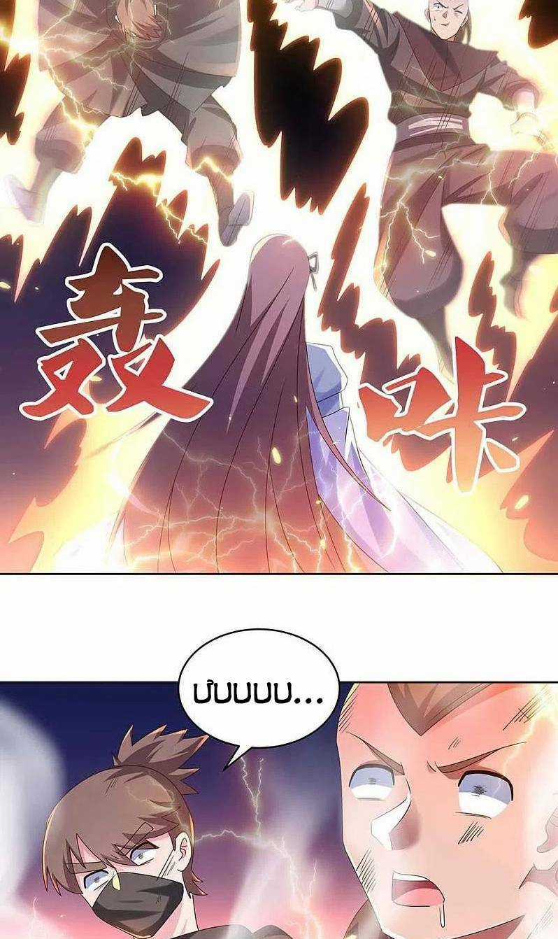 Tôn Thượng - Chapter 272 - Trang 14