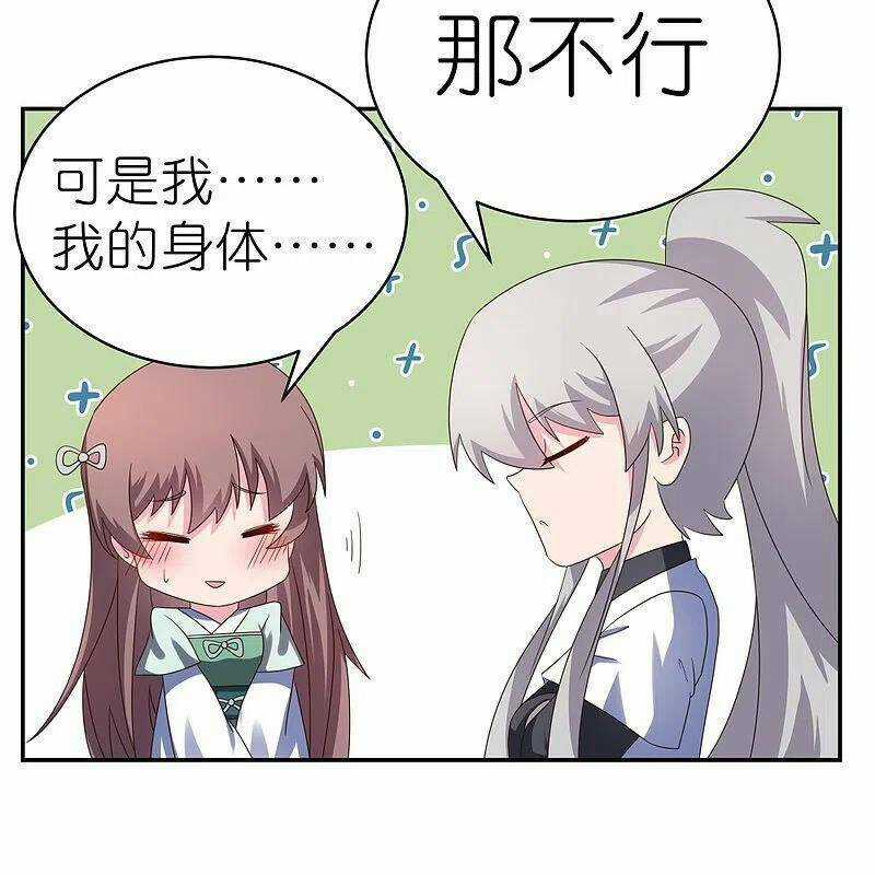 Tôn Thượng - Chapter 318 - Trang 33