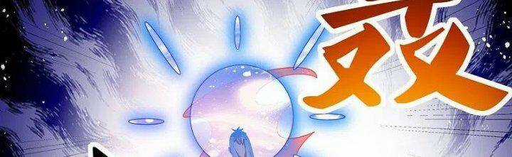 Tôn Thượng - Chapter 443 - Trang 17