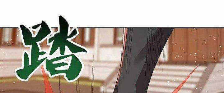 Tôn Thượng - Chapter 443 - Trang 59