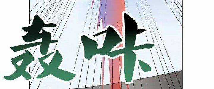 Tôn Thượng - Chapter 445 - Trang 102