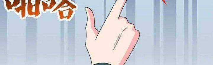 Tôn Thượng - Chapter 453 - Trang 133