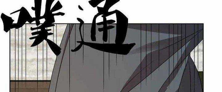 Tôn Thượng - Chapter 453 - Trang 51